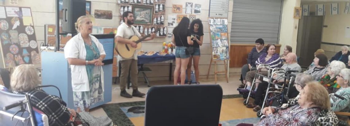 קבלת שבת בבית החולים הגריאטרי