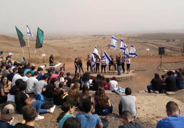 אורטוב – מנהיגות, ערכים וקהילה