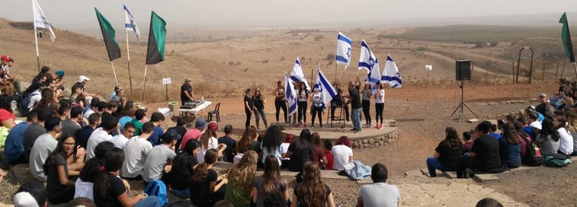 אורטוב – מנהיגות, ערכים וקהילה