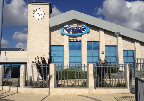 הרשמה לביה”ס